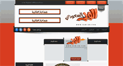 Desktop Screenshot of alw-ed.com